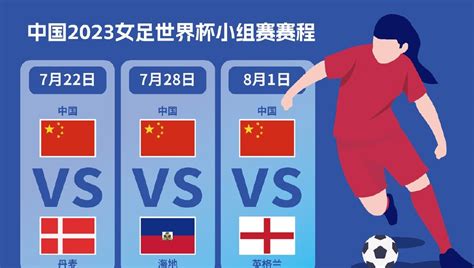 出线20周年！中国足球最荣耀时刻，下一次世界杯会在何时？_东方体育