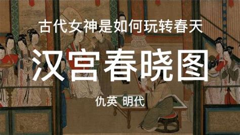 《汉宫君泱传》小说经典名句语录和文案摘抄-句子巴士