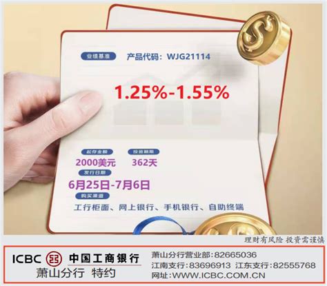 2021年10月浙江省金融机构本外币存贷款数据表__财经头条