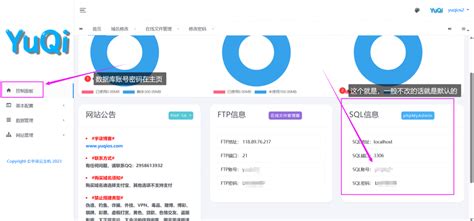 深圳创智云城IIS项目 – 广州确任自动化系统有限公司