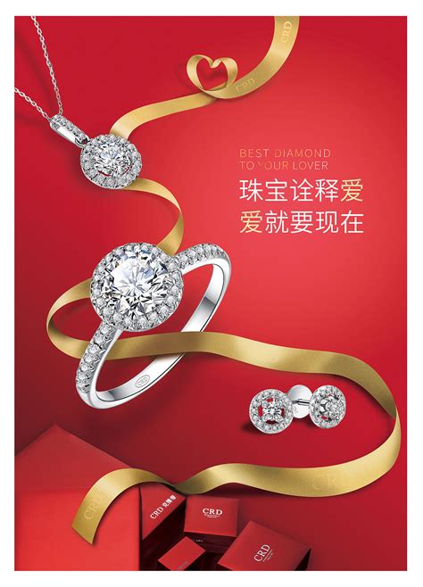 【新品】克徕帝 - 18K金钻石戒指【30分/1颗 G SI2】 - CRD克徕帝珠宝官网