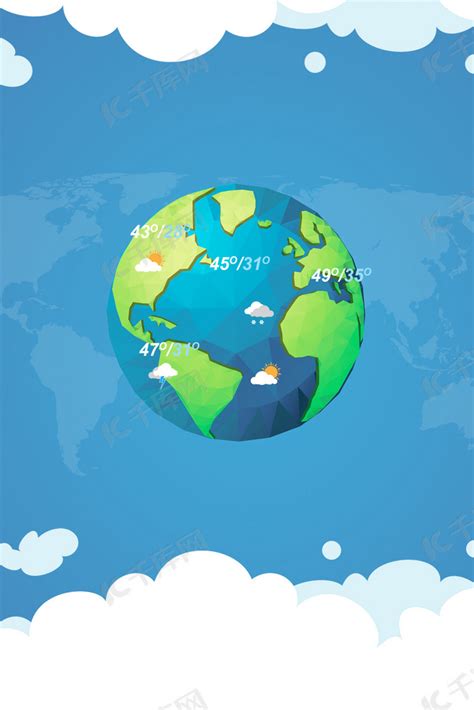 国际气象节矢量地球天气海报背景图片免费下载-千库网