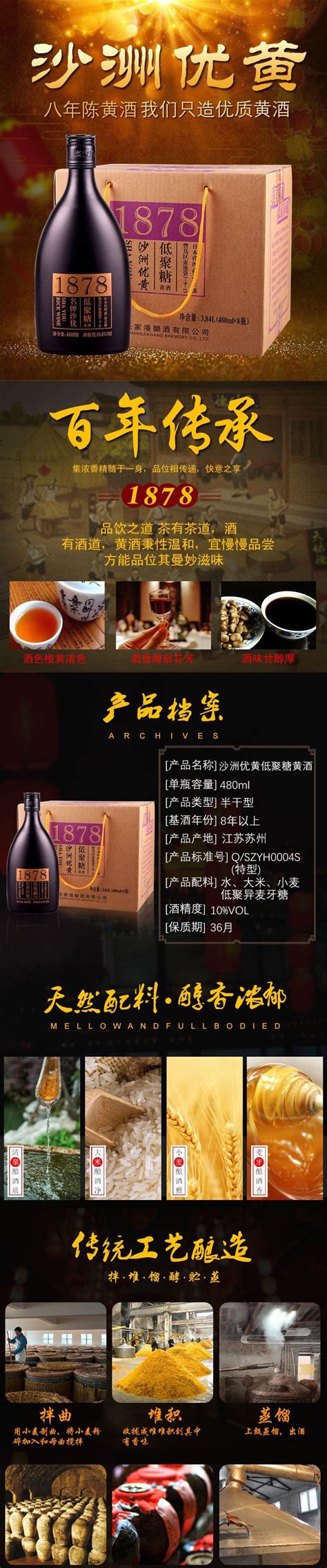 网易严选特型黄酒 500毫升绍兴出产八年陈酿半干型糯米黄酒