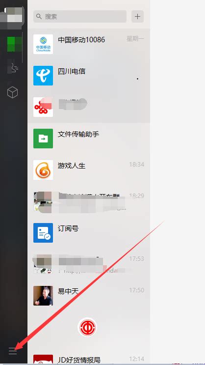 微信电脑版接收的图片在哪里_360新知