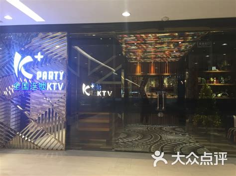 商务ktv设计需要注意的事项有哪些-KTV装修设计-深圳品彦专业KTV设计公司