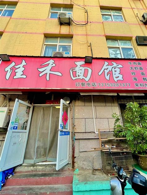 南京这些开了10年以上的苍蝇馆子，吃过6家才算得上吃货！_地址