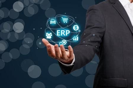 企业ERP系统简介及建设意义