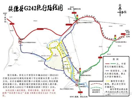 国道244,道244汉中规划图,244道南段规划图(第2页)_大山谷图库