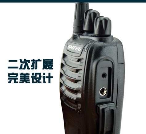 宝锋BF-UV5R对讲机民用双段升级版宝峰5R三代 UV2双频手台对讲机_虎窝淘
