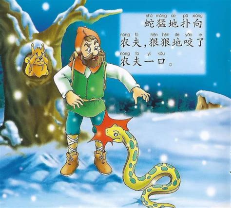 关于中国民间蛇的故事：民间蛇发故事一条有法力的蛇_知秀网