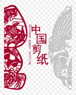 中国传统皮影戏剪纸素材免费下载 - 觅知网