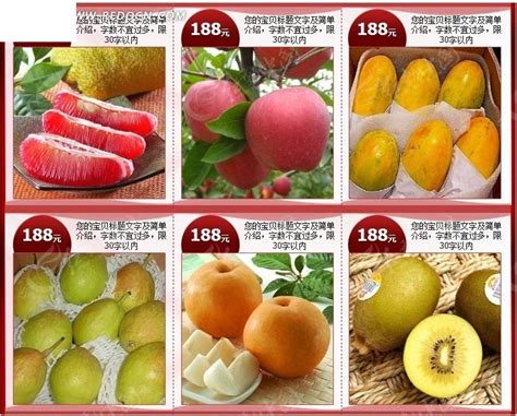 新鲜水果苹果促销海报模板素材-正版图片400142827-摄图网