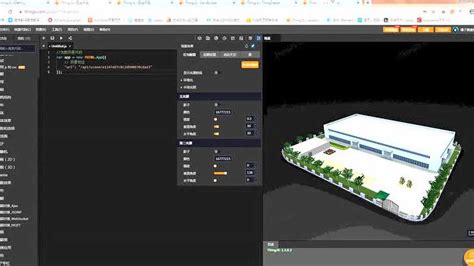 ThingJS 3D开发快速入门 2020年第一讲 开发概述·优势·项目流程