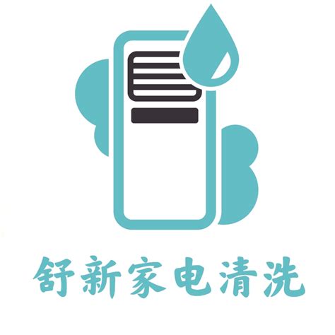 家电清洗设计图__海报设计_广告设计_设计图库_昵享网nipic.cn