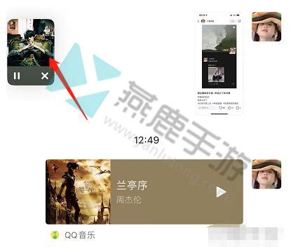 荔枝app如何免费听付费音频 具体操作方法介绍_历趣
