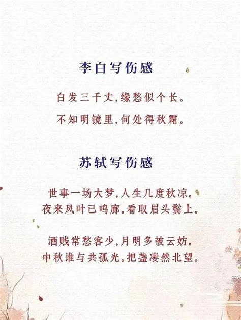 《唐诗三百首》中的这五首七绝，是诗的巅峰代表，哪一首打动过你_湖月历史故事网_新浪博客