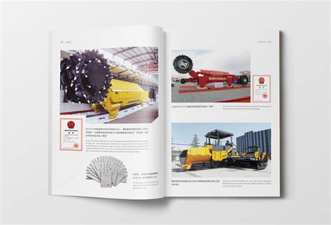 西安重工装备制造集团企业画册设计_春分品牌设计-站酷ZCOOL