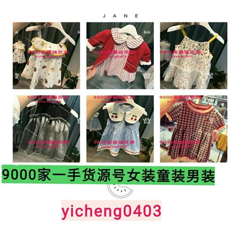 武汉大品牌迪士尼专卖店双11的童装外套特卖场在哪里?几楼?多少钱 - 尺码通