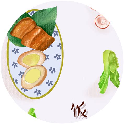 好好吃饭图片