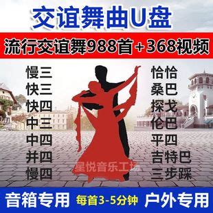 首届中国三步踩舞蹈大赛在武汉举行_今日扫描_新闻中心_长江网_cjn.cn