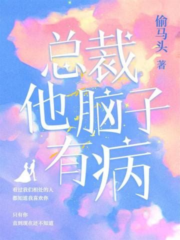 裴勉姜芷完整版小说 裴勉姜芷免费阅读 - 文风小说网