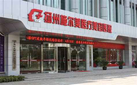 扬州经济技术开发区发展大纲-江苏城乡空间规划设计研究院有限责任公司