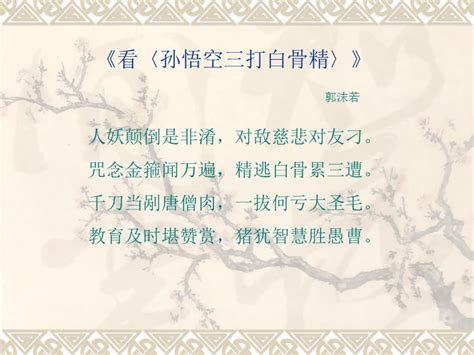 红色中国风元旦诗歌朗诵活动方案PPT模板下载_朗诵_图客巴巴