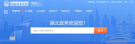 杭州市网约车车辆运输证申请流程- 杭州本地宝