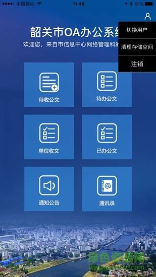 广东韶关首个国家级服务业标准化试点项目高分通过验收-中国质量新闻网