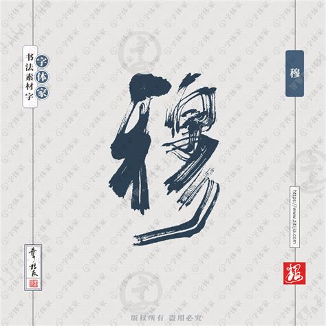穆姓氏头像非主流