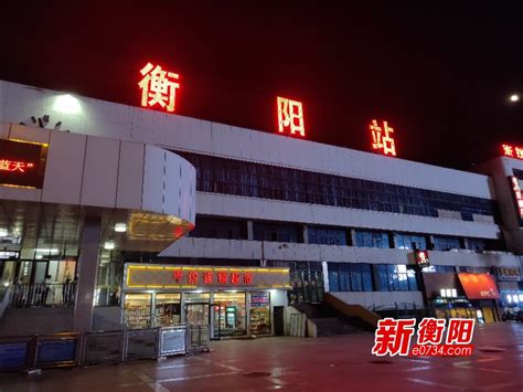 注意了！“五一”小长假衡阳火车站将增开3趟临客列车 - 市州精选 - 湖南在线 - 华声在线