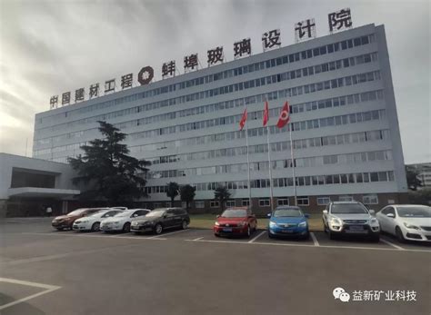 蚌埠·国家新型工业化产业示范基地展示中心即将对外开放_安青网