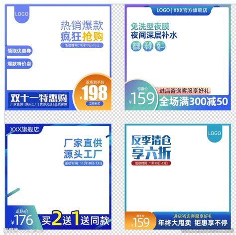 电商宝贝边框设计图__海报设计_广告设计_设计图库_昵图网nipic.com