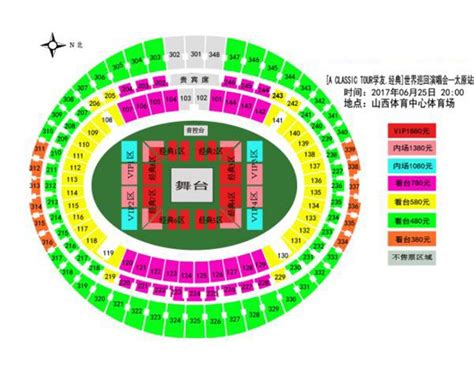 【Jay〗周杰伦上海大舞台演唱会座位示意图（4.15出票）_周杰伦吧_百度贴吧