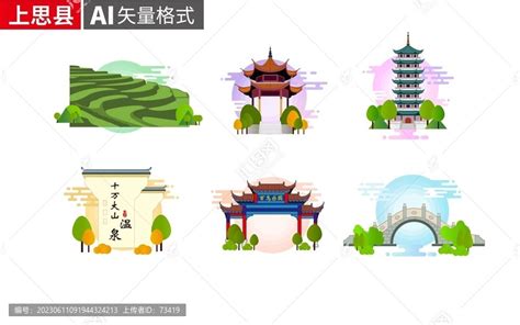上思县著名地标建筑景点素材,海报设计,画册/宣传单/广告,设计模板,汇图网www.huitu.com