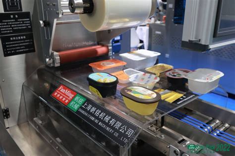 2023上海包装机械展览会包装材料展 – 展会啦