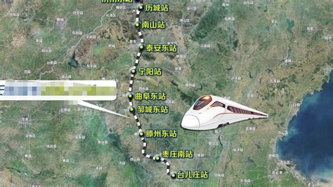 全线10座车站！济南至枣庄铁路正式开工建设_齐鲁原创_山东新闻_新闻_齐鲁网