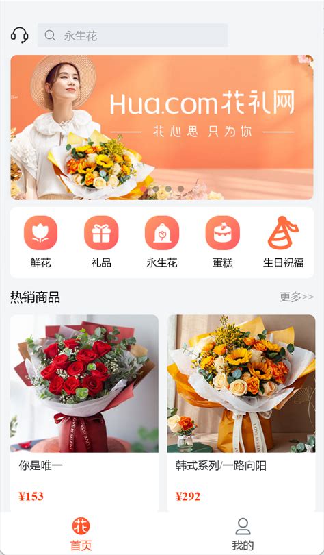 年轻人七夕不爱红玫瑰了 有平台鲜花订单增超110% | 每经网