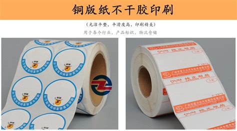 食品厂家QS不干胶标签定制 生产许可标签 食品生产日期标签贴纸-阿里巴巴