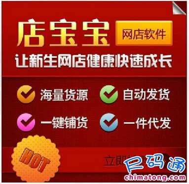 想在淘宝天猫超市开店找货源_货源软件插件是什么_360_17淘搜货源 - 尺码通