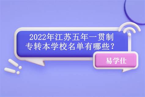 【2023九江职业大学五年制大专招生报名入口】学费-电话-分数线