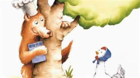 绘本故事《狼大叔的红焖鸡》：这是一只会做美食的大灰狼