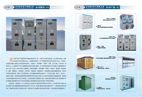 郑州万特电气股份有限公司 | WT-TZ001低压电工作业安全技术实操智能 考核系统