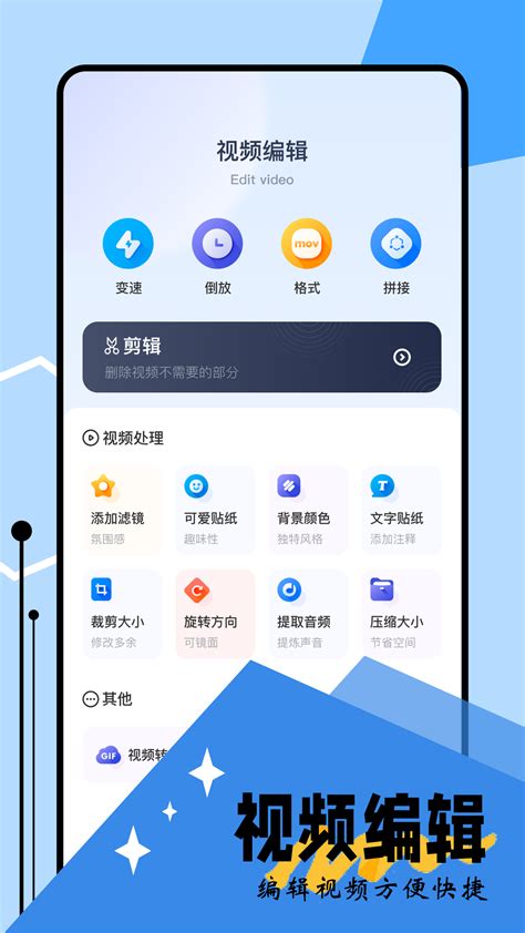 牛牛视频官方下载-牛牛视频 app 最新版本免费下载-应用宝官网
