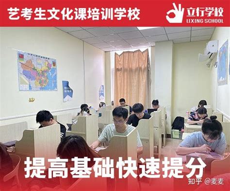 福州艺考文化课培训机构排名，排行榜一览「甄艺考」