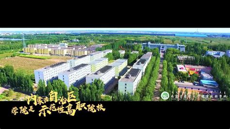 内蒙古大学鄂尔多斯学院隆重举行2019届毕业生毕业典礼暨学位授予仪式-鄂尔多斯应用技术学院