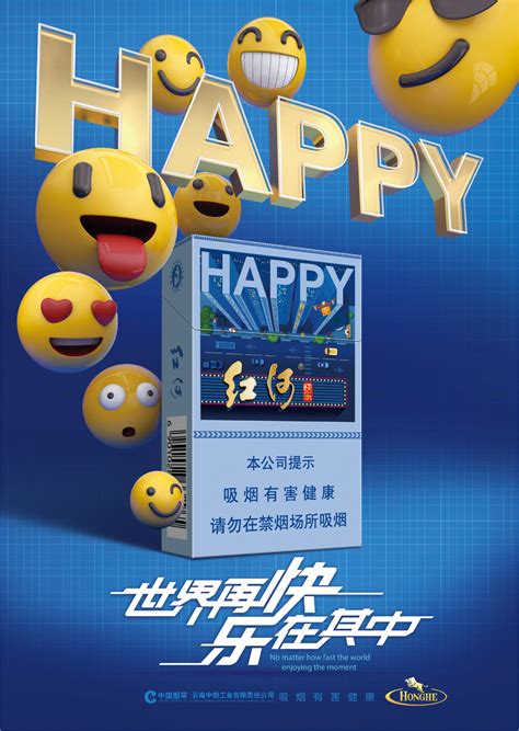 红河HAPPY-古田路9号-品牌创意/版权保护平台