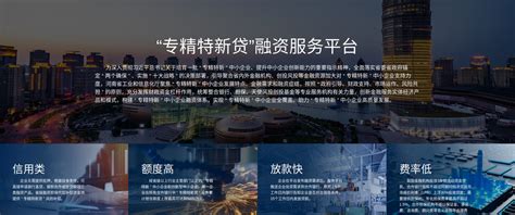 科创中国·河南中心站上线