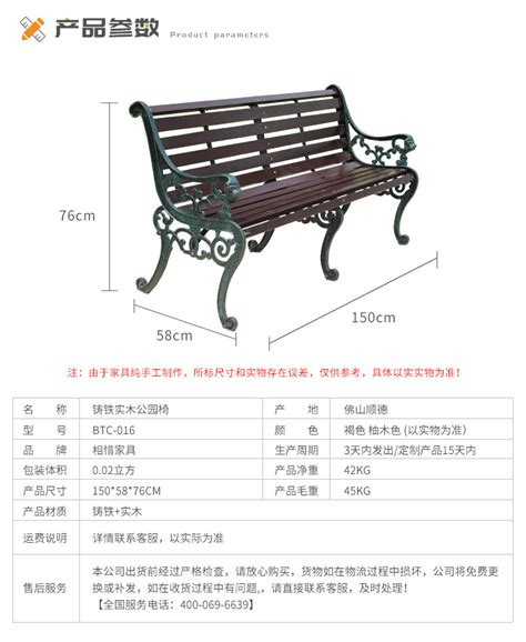 双人长凳尺寸,双人凳子要多长的,长条木板凳制作尺寸(第15页)_大山谷图库