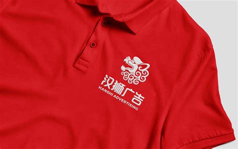 汉狮广告提案-Logo设计作品|公司-特创易·GO